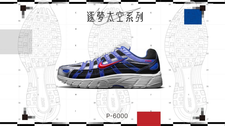 Nike,P-6000,Air Max 720,Air Ma  致敬中国航天事业！Nike 率先释出「逐梦太空」系列！
