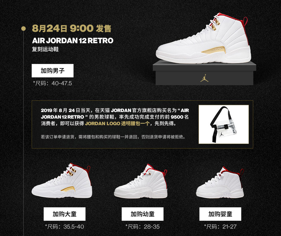 Jordan,Air Jordan 1,Air Jordan  黑曜石 AJ1 原价买！Jordan 天猫旗舰店「尖货发售」了解一下！