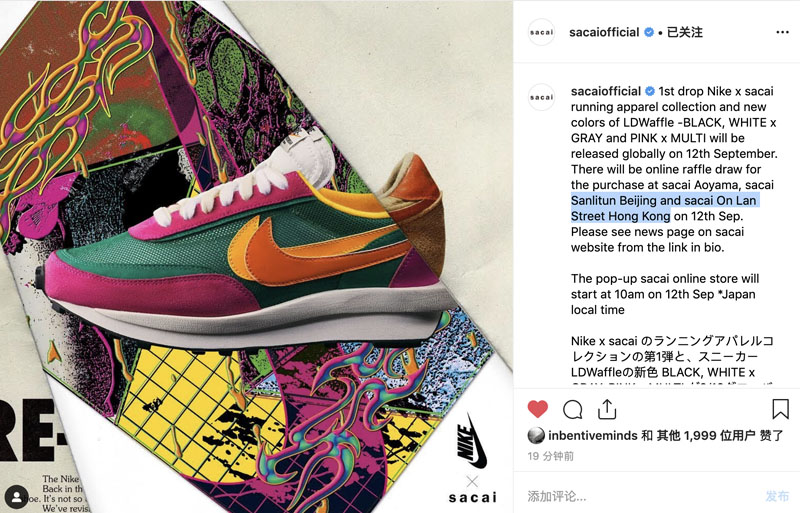 Sacai,Nike,LDWaffle,BV0073-301 最强黑马!Sacai x Nike 新配色 9 月 12 日国内首发! Sacai,Nike,LDWaffle,BV0073-301 最强黑马!Sacai x Nike 新配色 9 月 12 日国内首发!