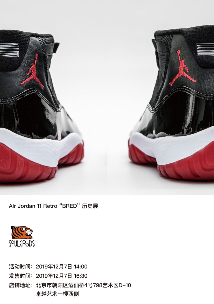 Air Jordan 11,AJ11,发售  三次原价入手机会！这波黑红 AJ11 主题活动，千万别错过！