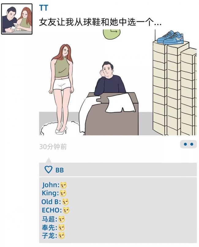 过于,真实,这,十种,朋友,圈,几乎,所,有的, 过于真实!这十种朋友圈,几乎所有的球鞋玩家都发过... 过于,真实,这,十种,朋友,圈,几乎,所,有的, 过于真实!这十种朋友圈,几乎所有的球鞋玩家都发过...