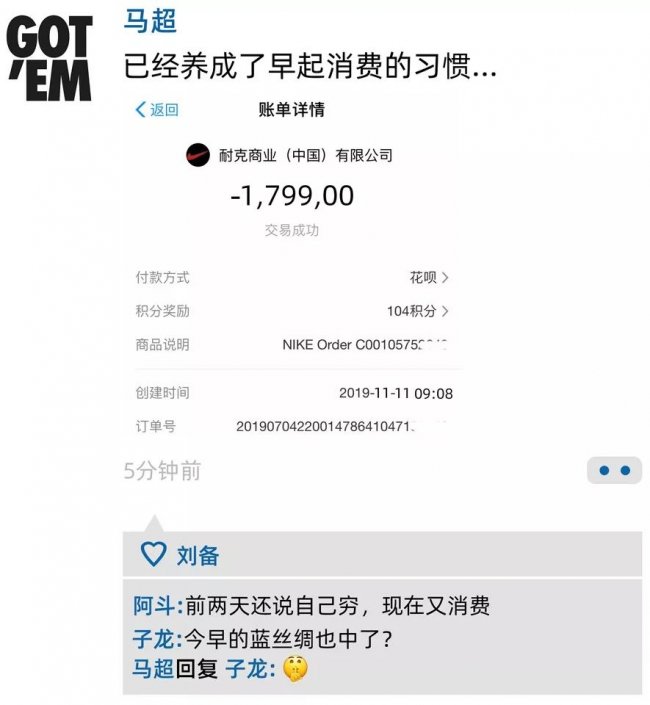 过于,真实,这,十种,朋友,圈,几乎,所,有的, 过于真实!这十种朋友圈,几乎所有的球鞋玩家都发过... 过于,真实,这,十种,朋友,圈,几乎,所,有的, 过于真实!这十种朋友圈,几乎所有的球鞋玩家都发过...