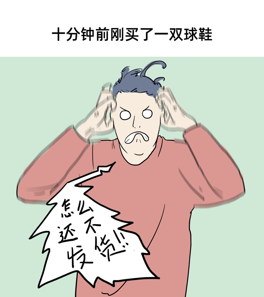 一秒让鞋狗男友原地爆炸能看懂的都笑出声了