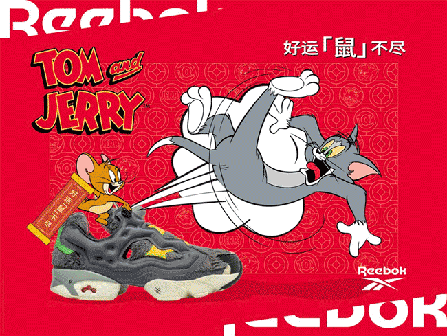Reebok,Pump Fury  不好抢！「猫和老鼠 x Reebok」真的走心！发售信息在此！