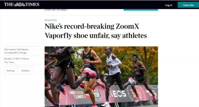 Nike,ZoomX Vaporfly Next%  新规确定！Next% 并未遭到禁穿！但破 2 新鞋无缘奥运会！