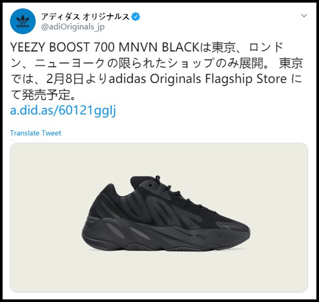 目前日本 adidas originals 官方推特放出预告,仅在东京 adidas