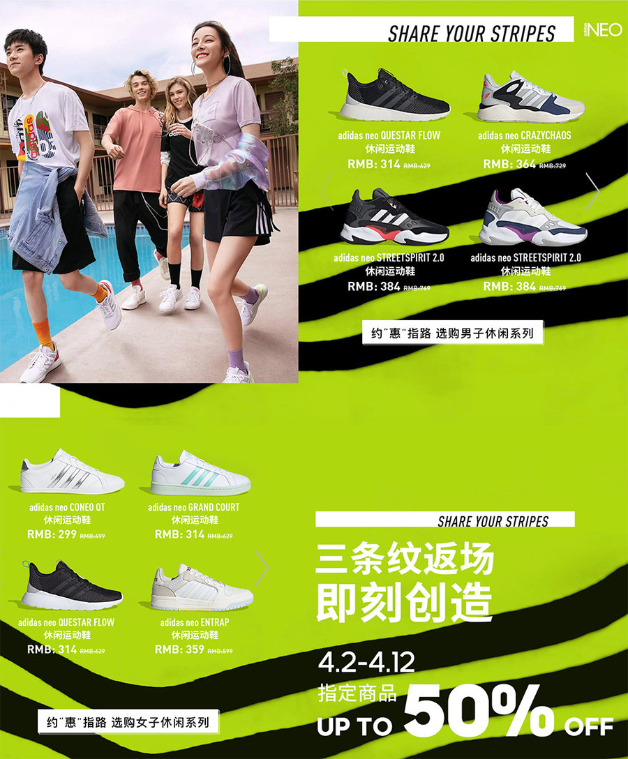 adidas,发售 不止低至五折!adidas 官网折扣开启!BLACKPINK 同款都有! adidas,发售 不止低至五折!adidas 官网折扣开启!BLACKPINK 同款都有!