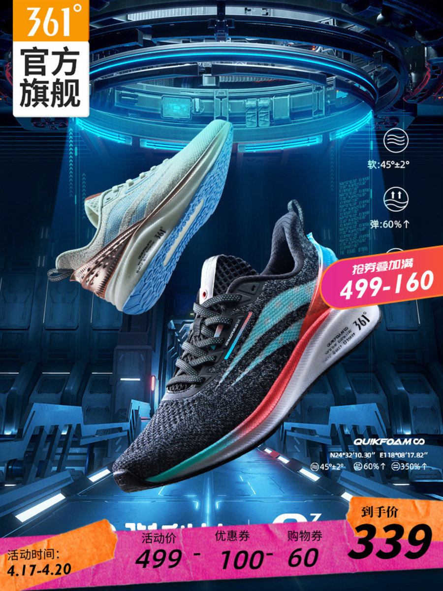 Nike,adidas,Air Jordan 1,Yeezy 现在抄底这 15 款球鞋超划算!除了李佳琦带货的 Nike 销量王,还有... 现在抄底这 15 款球鞋超划算!除了李佳琦带货的 Nike 销量王,还有...