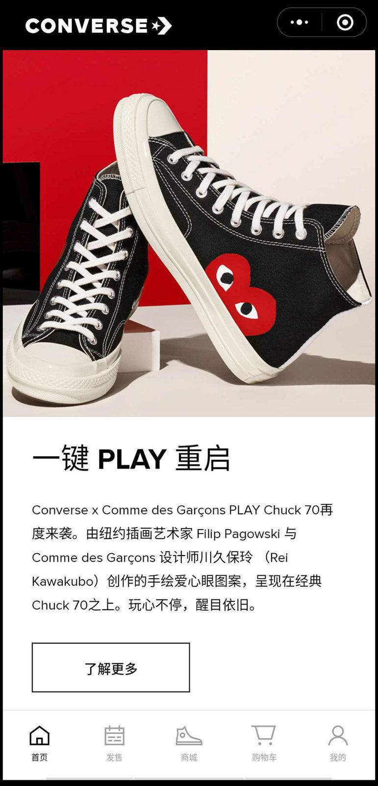 CDG PLAY,Converse,Chunk 70,发售  抽签登记已开启！经典 CDG PLAY x Converse 本周再度发售！