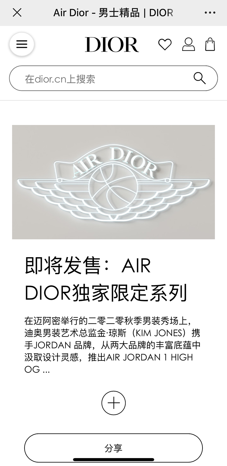 Dior ,AJ,AJ1 Low,Air Jordan 1  登记倒计时！Dior 官宣 Air Dior 联名系列！网传售价￥13999！