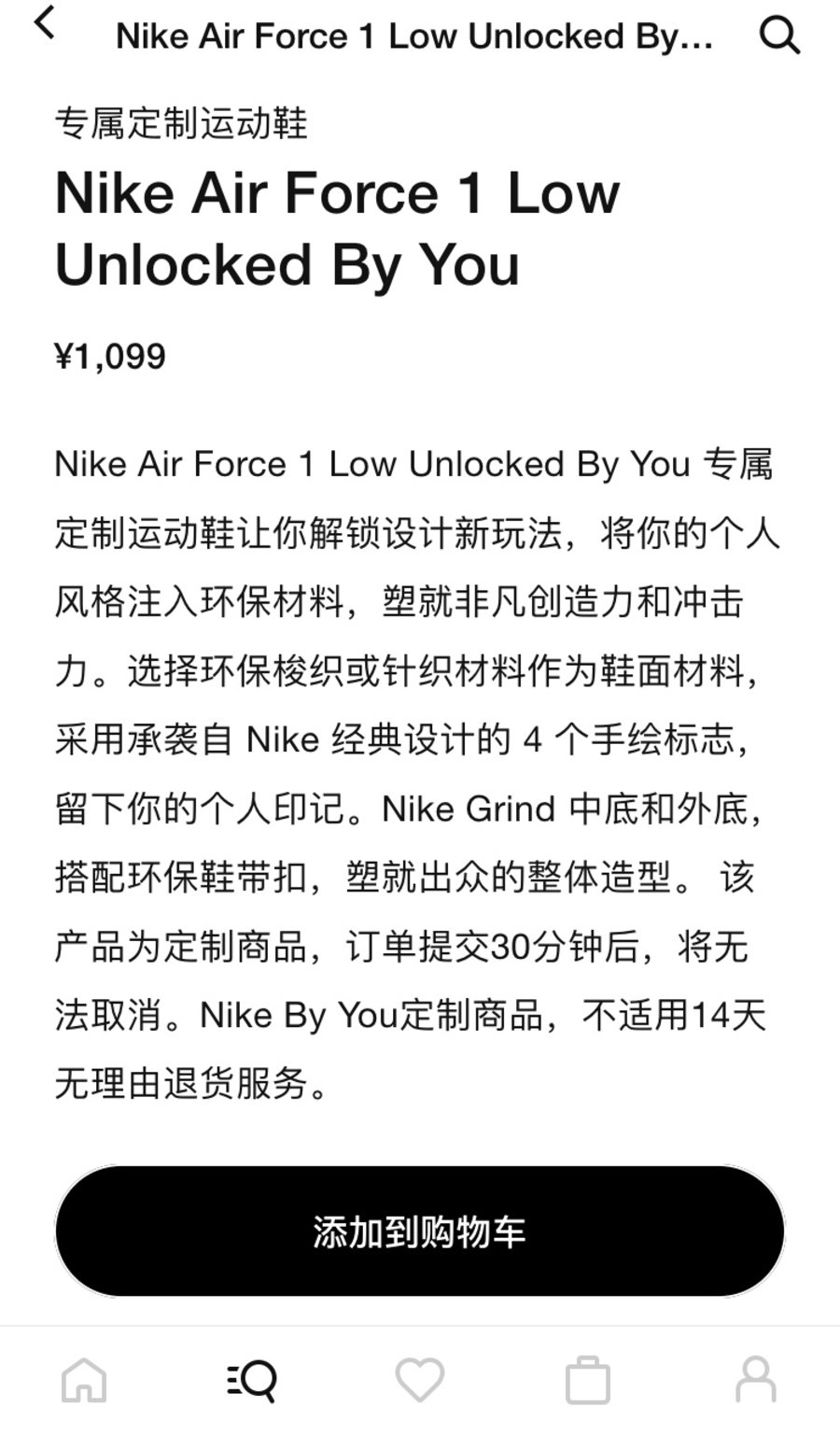 Nike,Air Force 1,Unlocked By Y  上百种配色可以选择！Nike Air Force 1 专属定制现已上架！