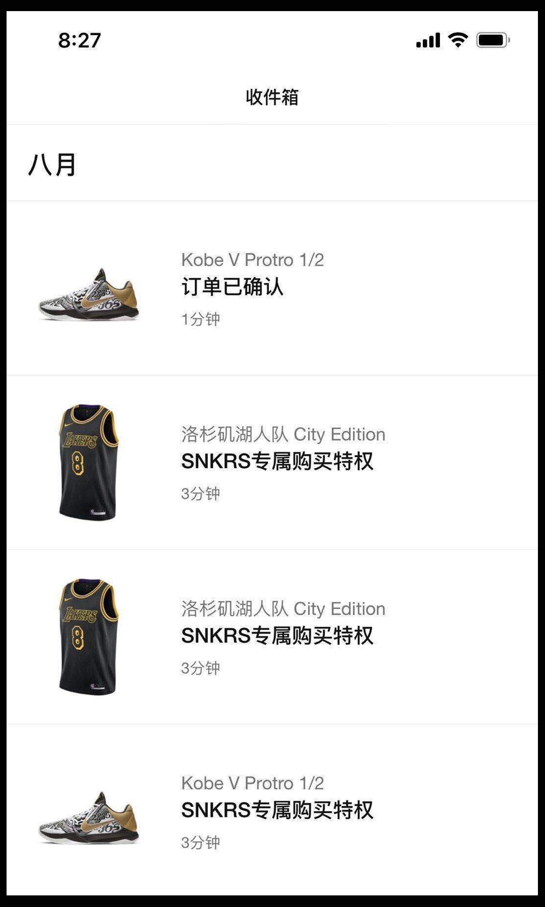 Kobe 5 Protro,Nike,ZK5,发售  两次入手机会都没中！想买 ZK5、曼巴球衣太难了吧！