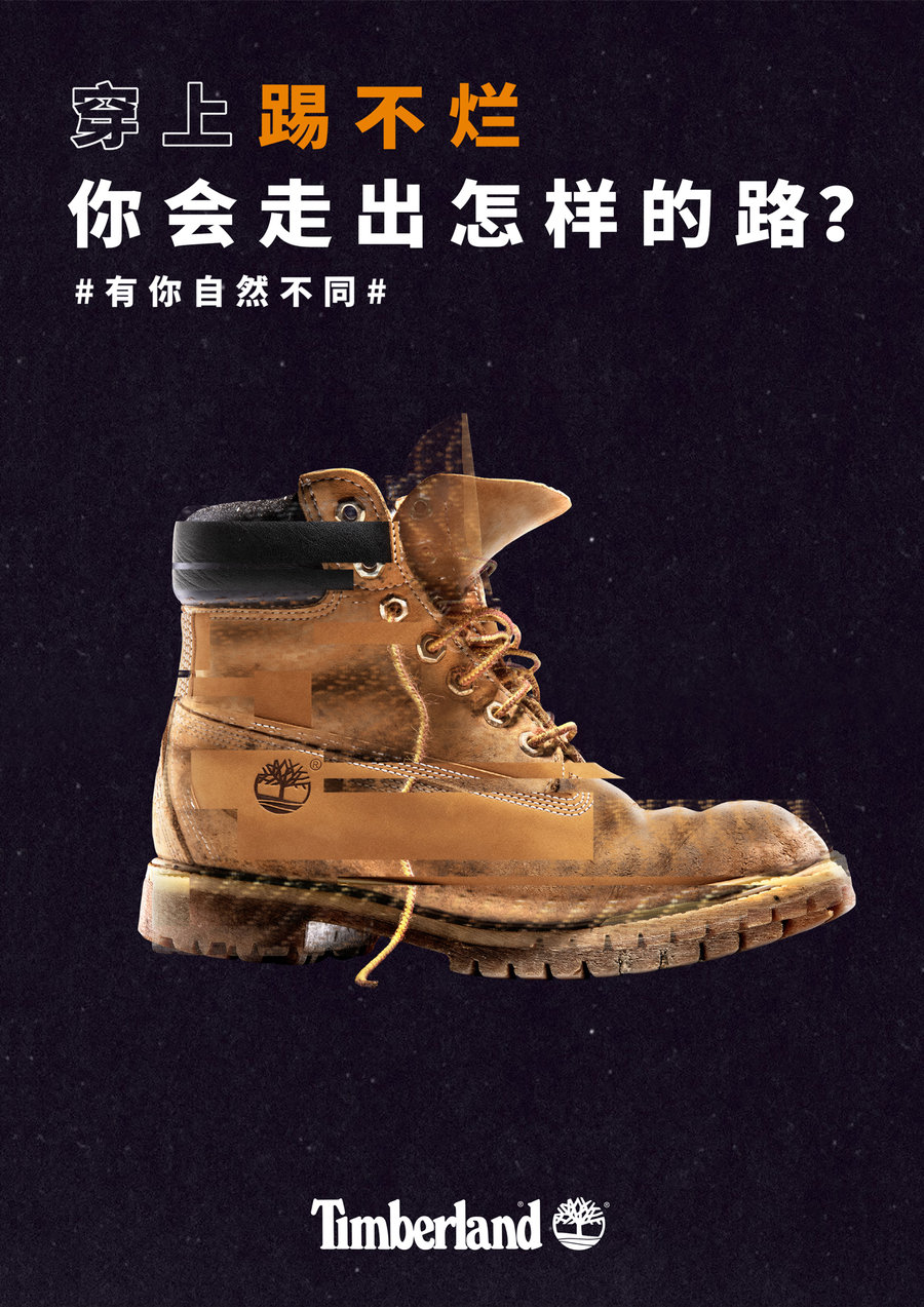 Timberland,发售  踢不烂的 Timberland 环保主题系列登场！韩宇帅气示范！