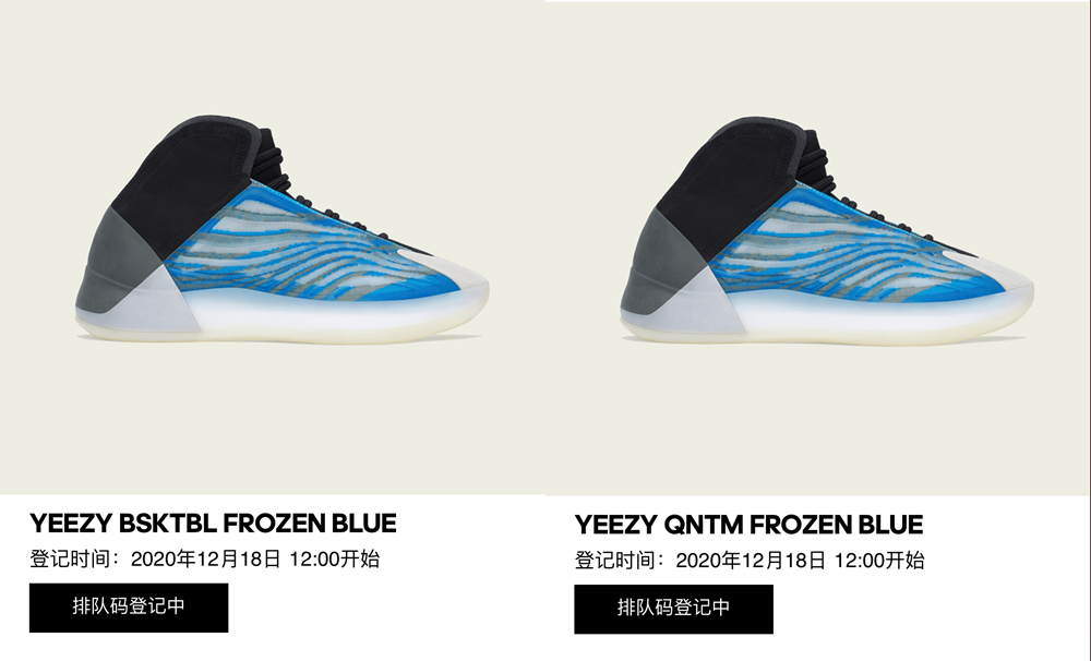 adidas,Yeezy,Quantum,发售  新版本 Yeezy 篮球鞋国内首次发售！登记已开启，货量不大！