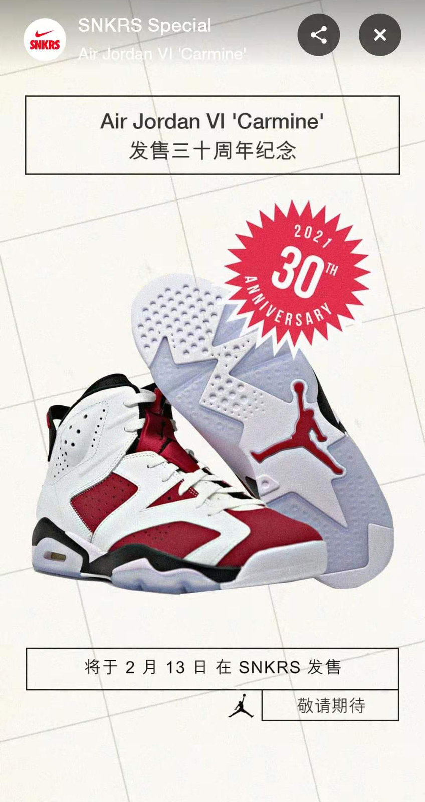 Air Jordan 6,Carmine,CT8529-10  元年 Nike 后跟！2021 款「胭脂 AJ6」将以全家族尺码发售！