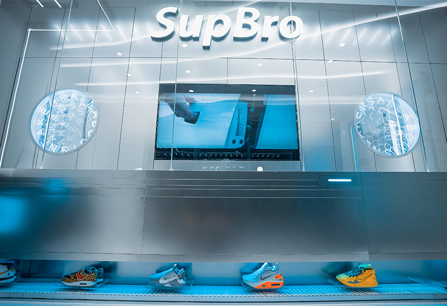 SupBro  开业限定完整曝光！SupBro「深圳首家实体店」即将开业！