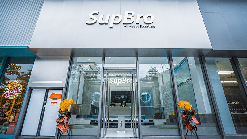SupBro  开业限定完整曝光！SupBro「深圳首家实体店」即将开业！