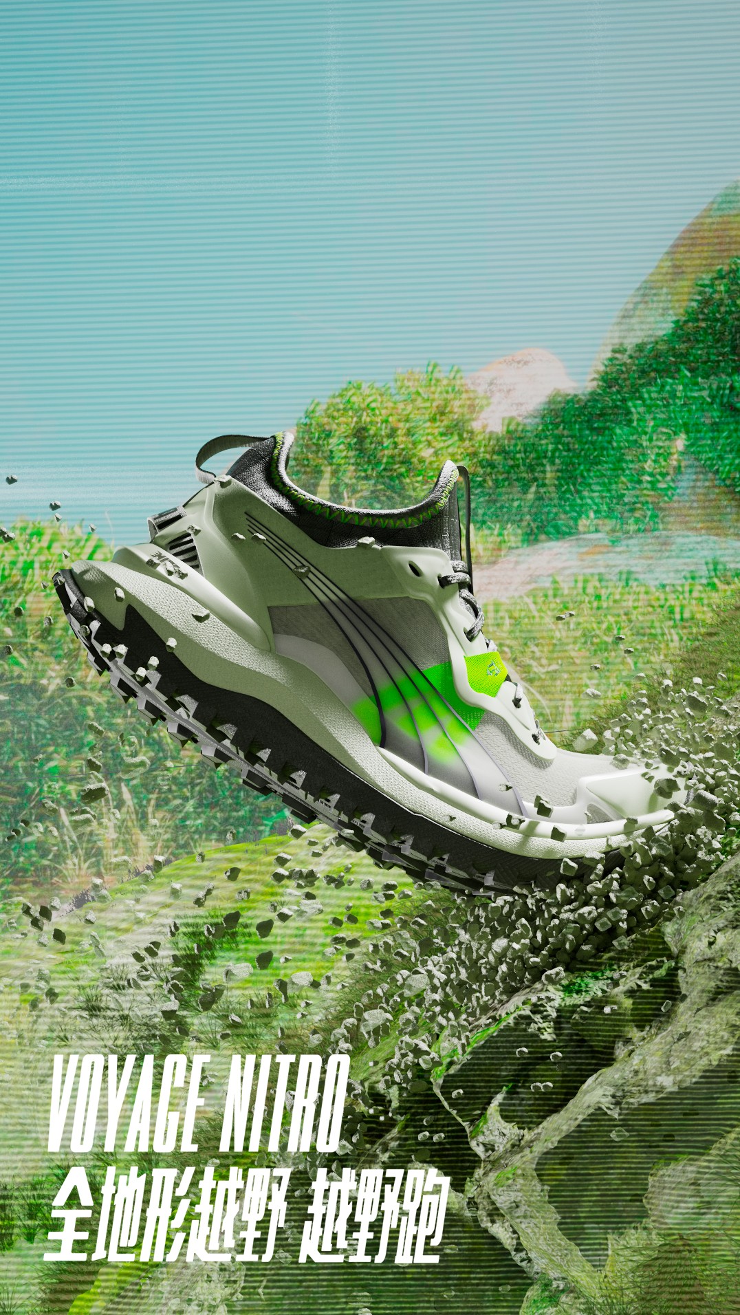 PUMA,Alica Schmidt,NITRO,MAGNI PUMA 果然留了一手!5 双「黑科技新鞋」全是猛料!看完价格都不淡定了! PUMA,Alica Schmidt,NITRO,MAGNI PUMA 果然留了一手!5 双「黑科技新鞋」全是猛料!看完价格都不淡定了!