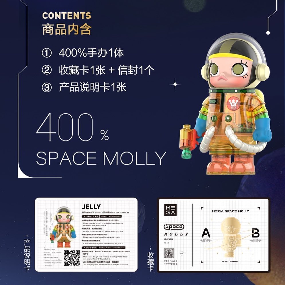 molly,泡泡玛特 新财富密码实锤!1000「透明 molly」抽签开启!