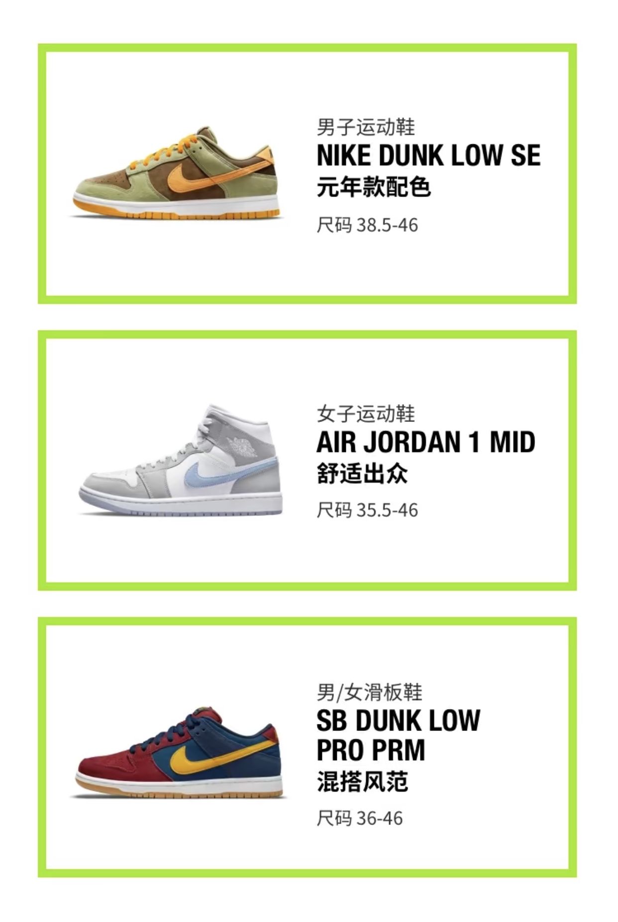 Nike, Air Jordan,Dunk,Stussy  白红 AJ4、Stussy 联名都有！十几款狠鞋 Nike APP 再次发售！