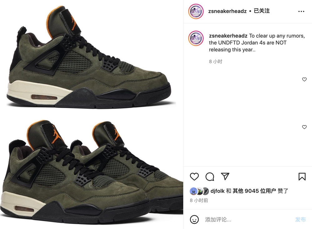 aj4undefeated,aj4eminem x carhartt undefeated,aj4,air jordan 4 天价 undftd x aj4 复刻传闻被辟谣!
