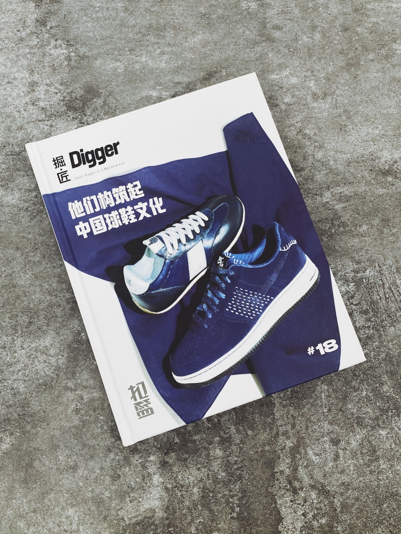 Digger Issue  老鞋迷集体泪目！《Digger》 Issue 18 刚刚发售！