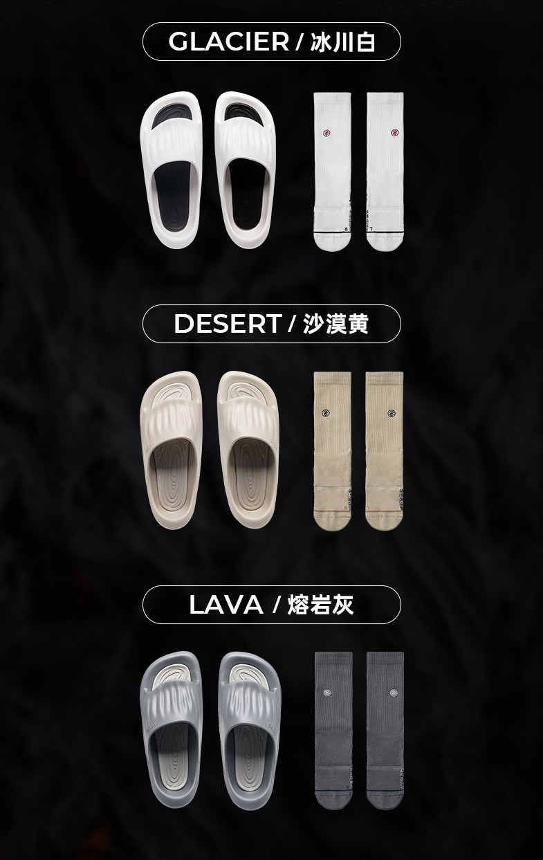 UZIS,The Step,GLACIER,DESERT,L  颜值酷，脚感好，UZIS 全新「运动拖鞋」刚刚发售