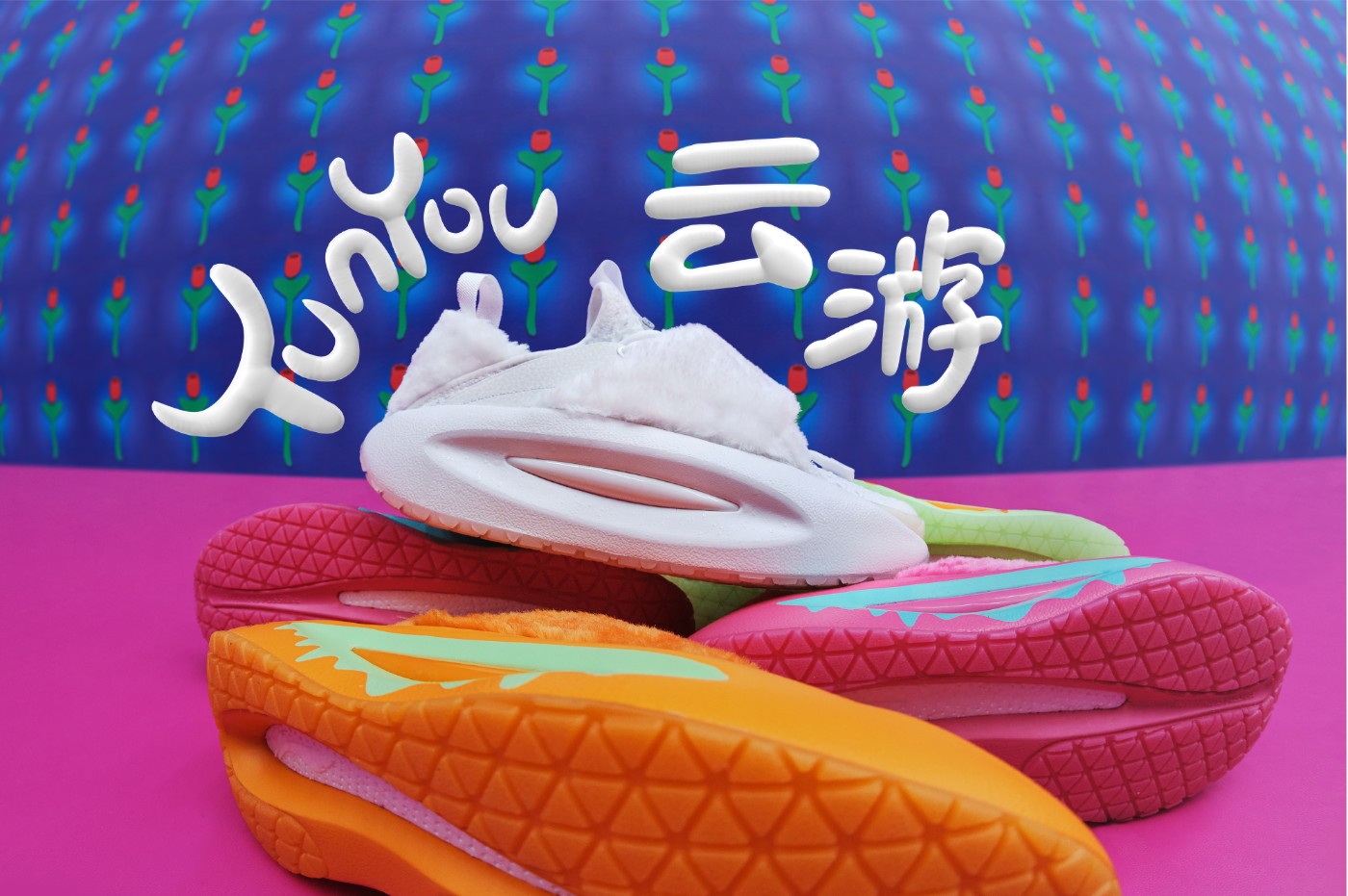 李宁,云游,发售  超火的李宁「云游」多款新配色登场！冰激凌造型超清爽！