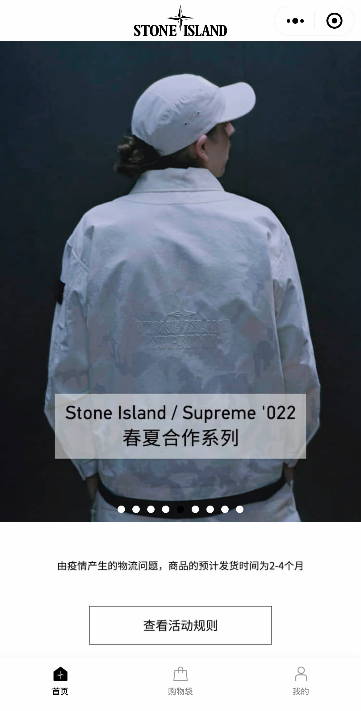 Supreme,Stone Island,SKP-S  不拼手速抽签发售！「Supreme x 石头岛」最后 24 小时登记！