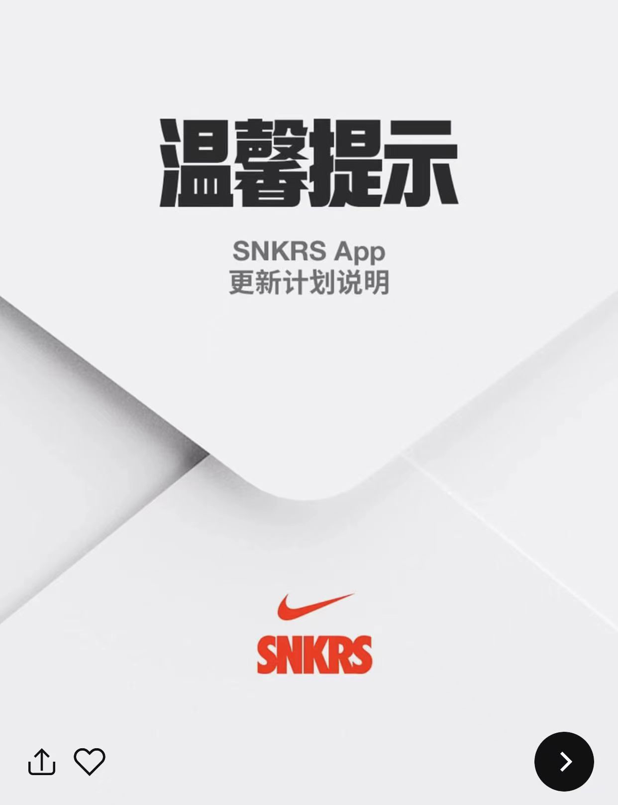 SNKRS,OFF-WHITE,Dunk  SNKRS 网页版上线！上来就送几百双 OW Dunk！