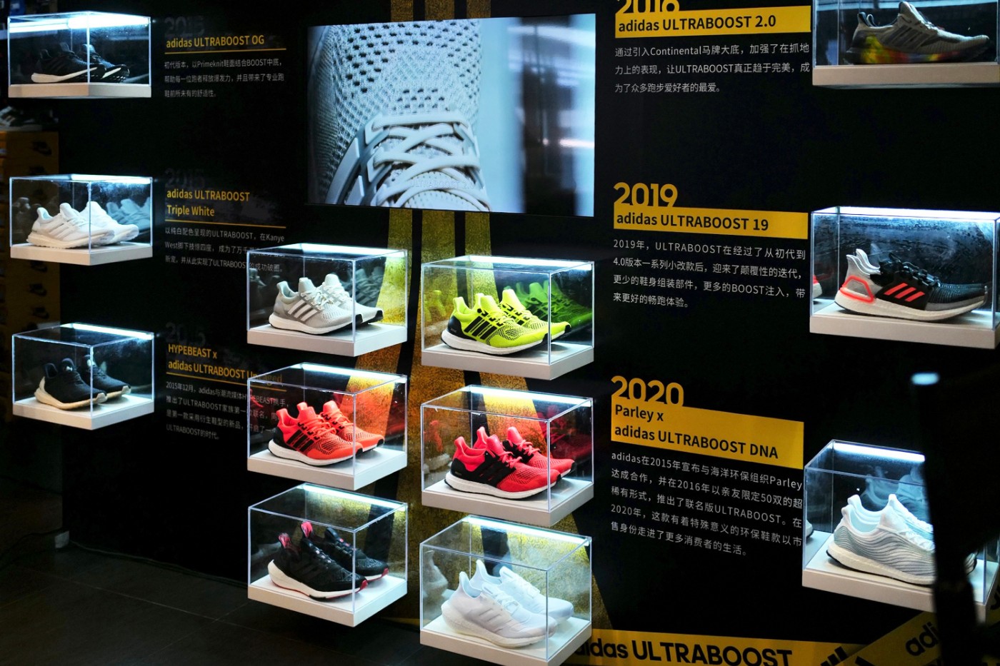 adidas,Ultraboost  横跨运动与潮流两届！阿迪达斯 ULTRABOOST 主题展览回顾！
