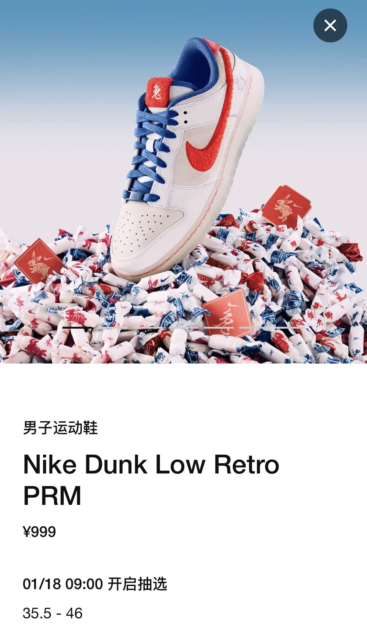 Nike,Dunk Low  本周发售提醒！「兔年」Dunk 终于上架 SNKRS！