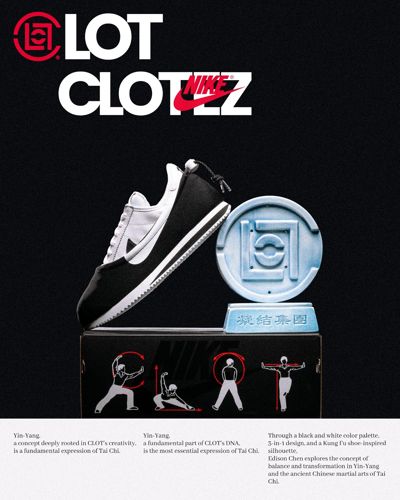 CLOT,Nike,陈冠希  SNKRS 发售日期曝光！冠希亲自开箱「功夫鞋」怎么穿！