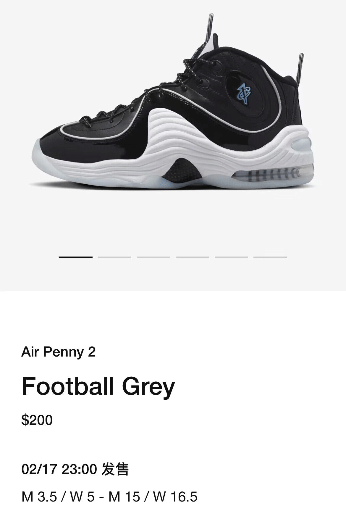 Nike,Air Jordan,Air Penny 2,Du  本周发售提醒！冠希「功夫鞋」，还有最想要的「AJ 复刻」！