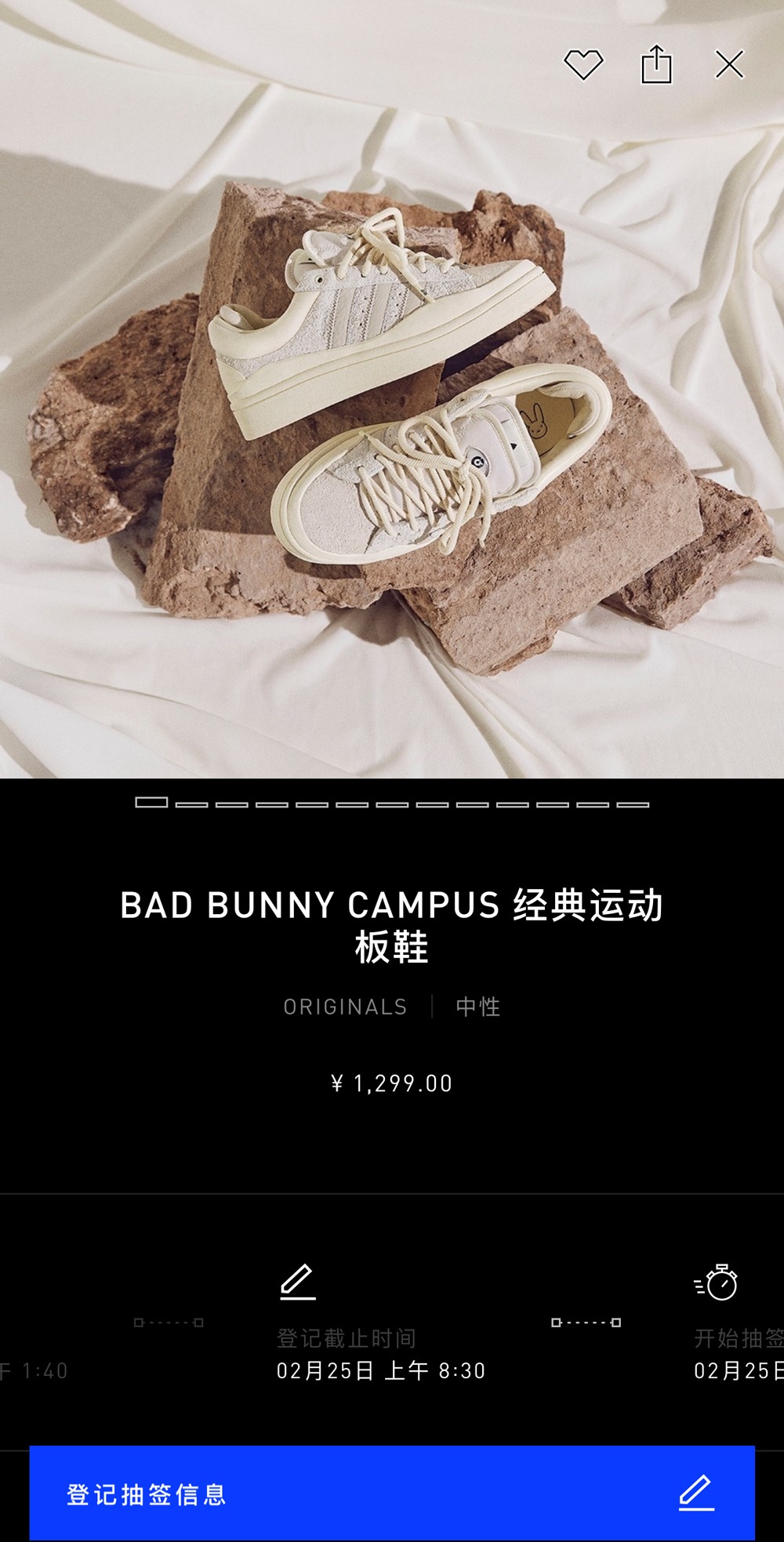 Bad Bunny,adidas Originals Cam  刚刚上架！Bad Bunny 新联名登记开启！