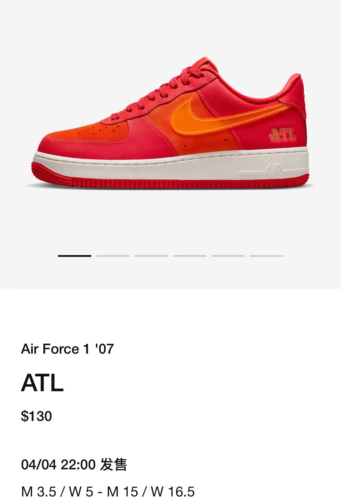 Nike,Air Jordan  本周发售！冠希最后一双「功夫鞋」登场！