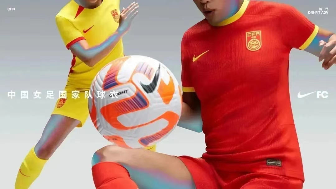 Nike  女足世界杯开赛在即！耐克推出 2023 年女足国家队球衣！