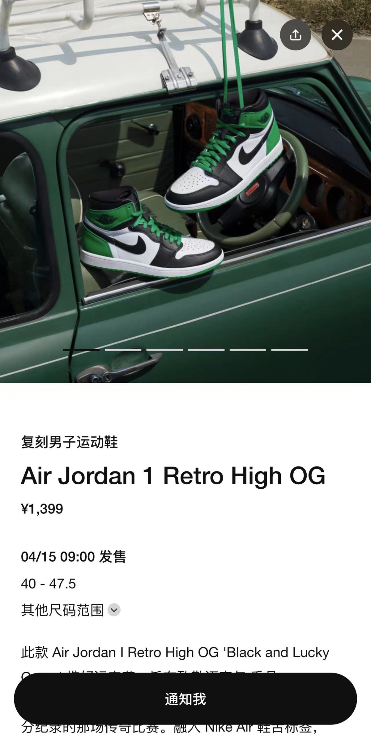 AJ,AJ1,Air Jordan 1 High OG,Lu  周末发售！除「黑绿脚趾」AJ1，权志龙 x Nike，还有...