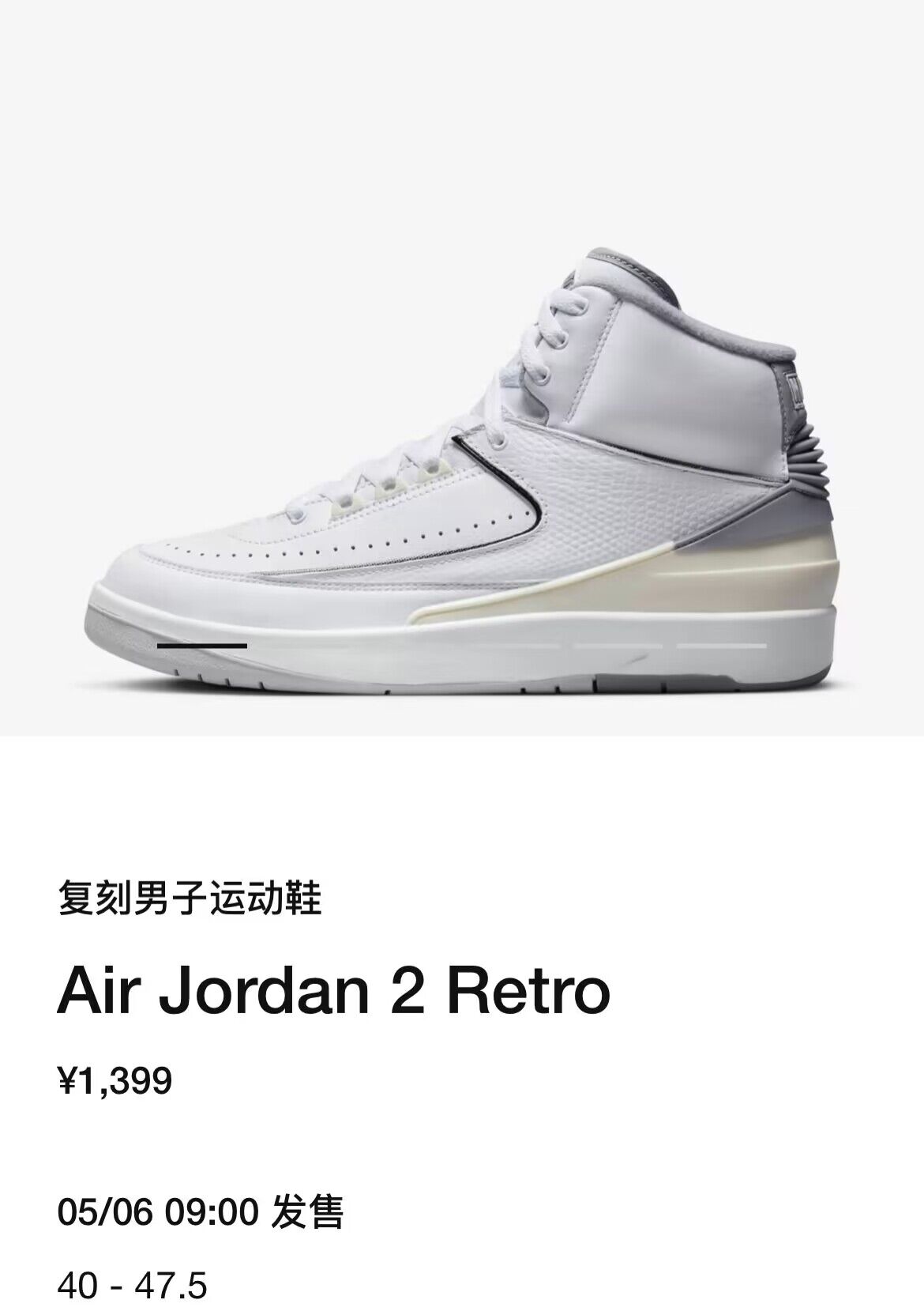 Air Jordan,adidas Originals,李宁  周末发售提醒！除了菲董联名，还有「灰水泥」AJ 登场！