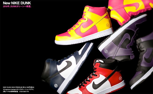 藤原浩,Nike,Dunk,fragment design  暗示即将发售？！藤原浩上脚「闪电鸳鸯」Nike 联名！