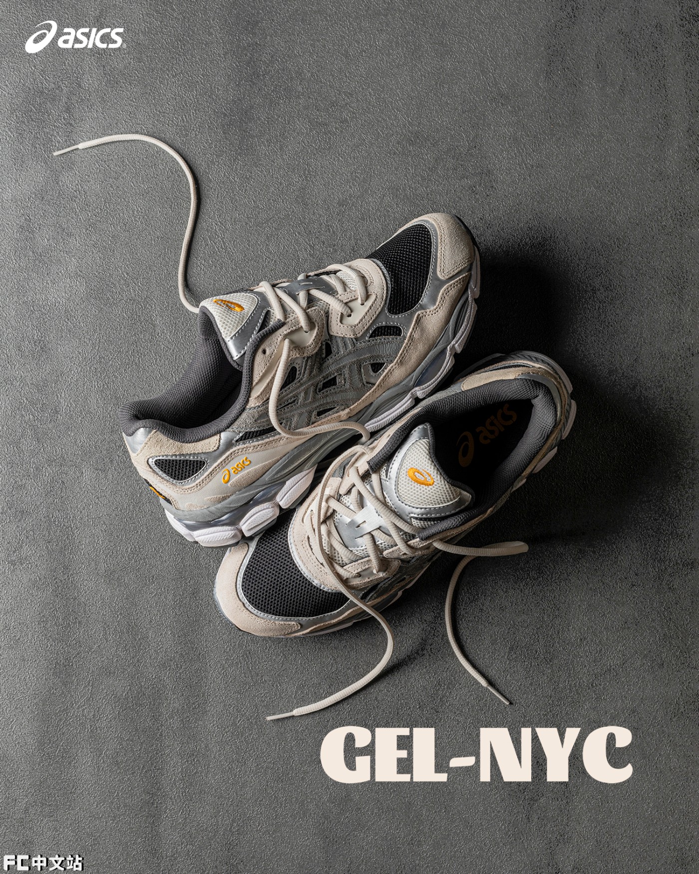 GEL-NYC,ASICS  市价已翻倍！开箱上脚今年又一双「鞋圈黑马」！