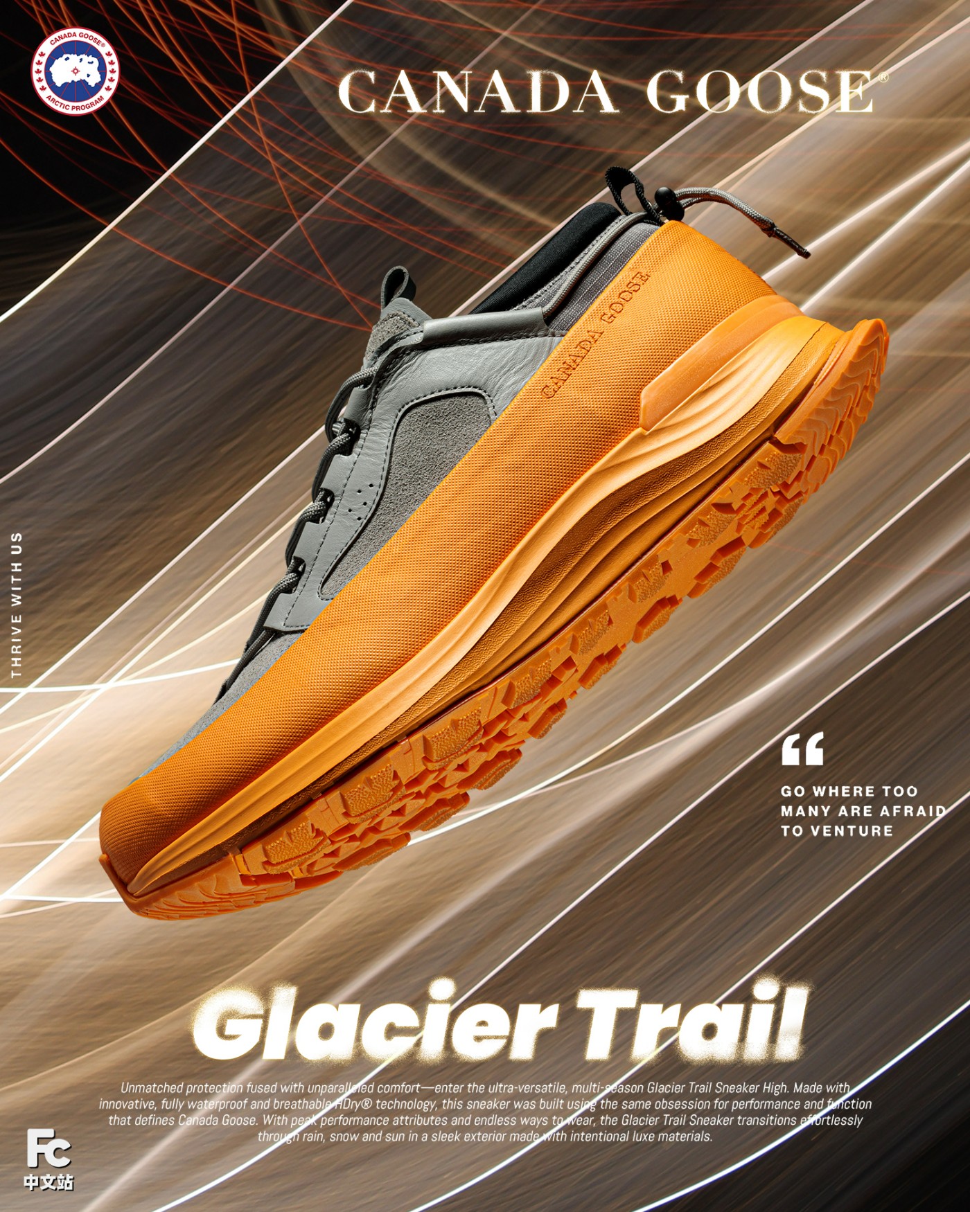 Glacier Trail,加拿大鹅,大鹅,Canada G  悄悄上架！没想到「加拿大鹅」做鞋也能这么帅！