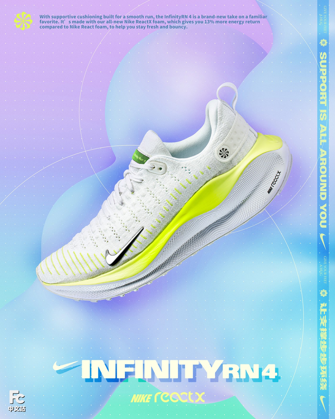 InfinityRN 4,Nike,DR2670-101  Nike 憋了 5 年的「全新缓震」曝光！新鞋刚发布，上脚确实爽！