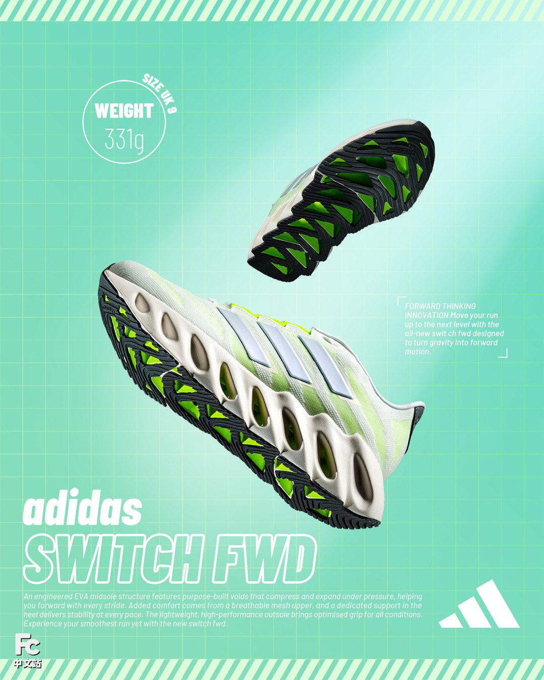 开箱,Switch FWD,adidas  脚感不输 Boost！阿迪这双「黑科技跑鞋」太爽了！