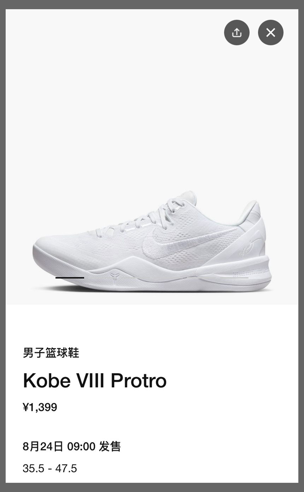 Nike,Kobe,Kobe 8,Halo,科比 8  市价小三千！「纯白」科比 8 抢先开箱！多种原价入手方式曝光！