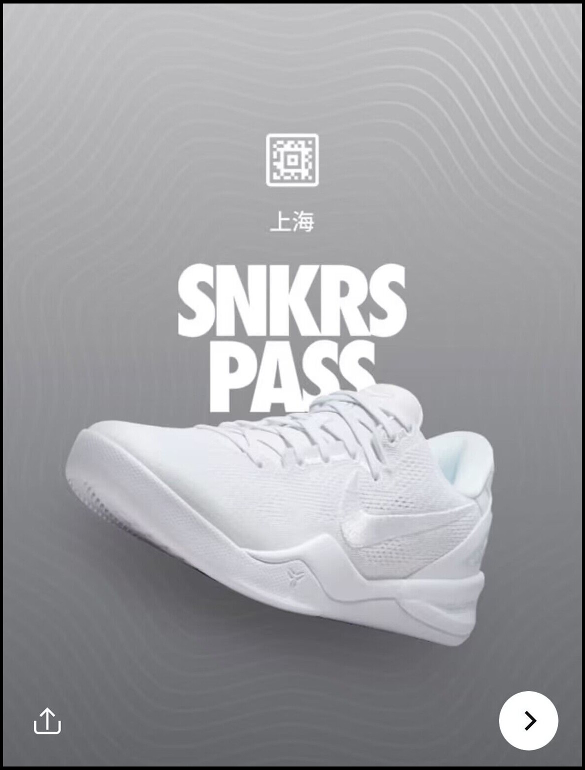 Nike Kobe 8 Protro,Halo,FJ9364  科比 8 今早 SNKRS PASS！你抢到了吗？