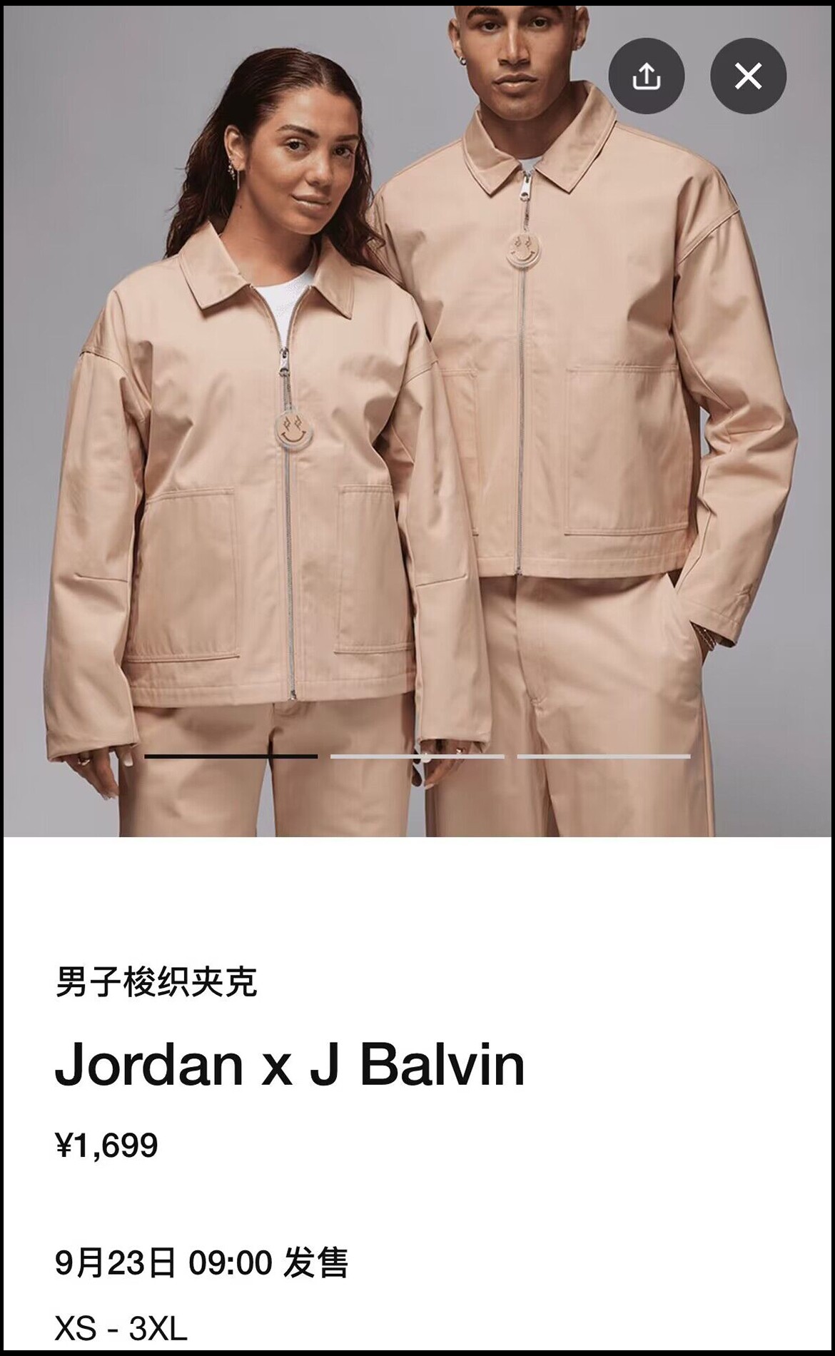 J Balvin,Air Jordan  发售倒计时！J Balvin x AJ3 配套服饰上架国区！