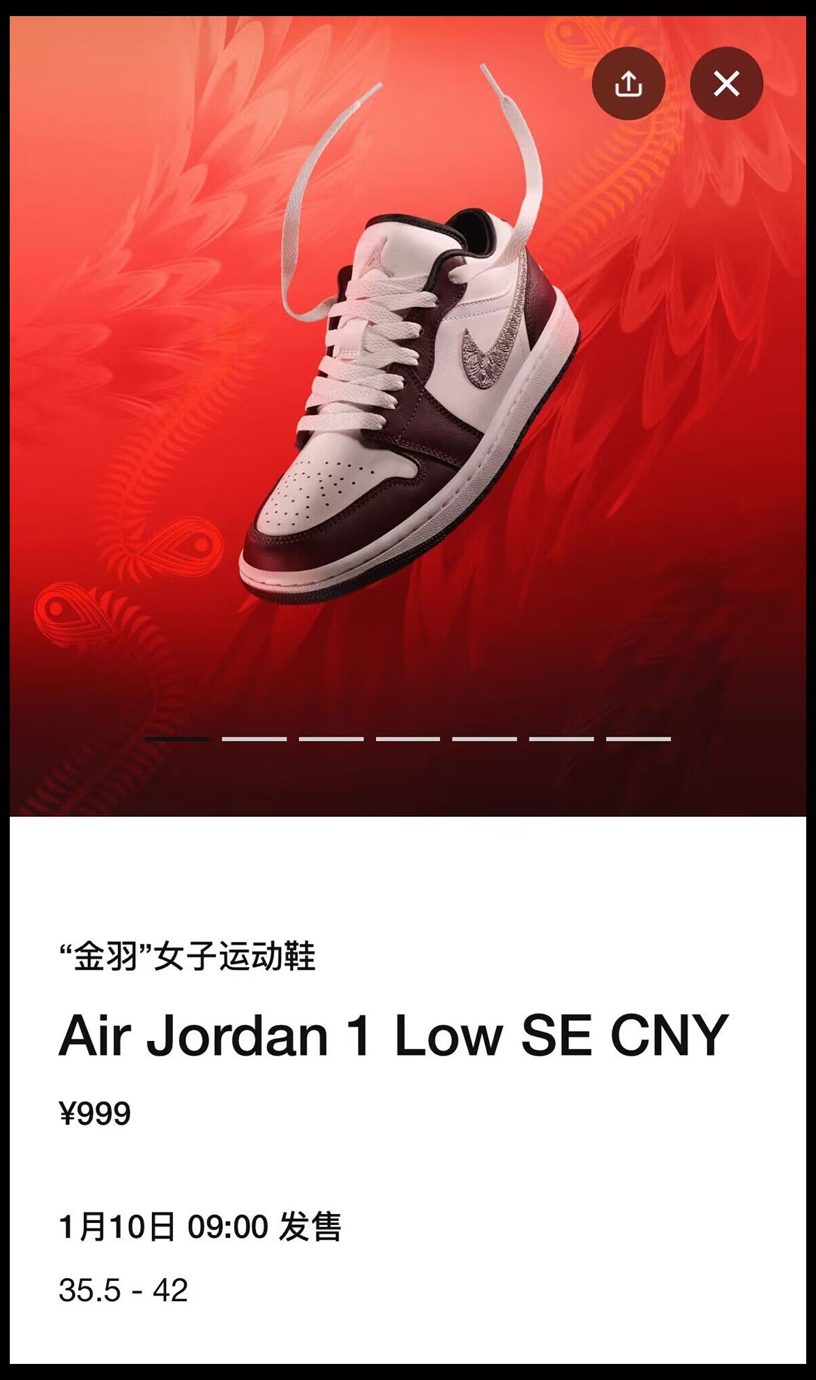 Welcome Skateboarding,Nike,SB  本周新品提醒！Jordan「年底大招」登场！