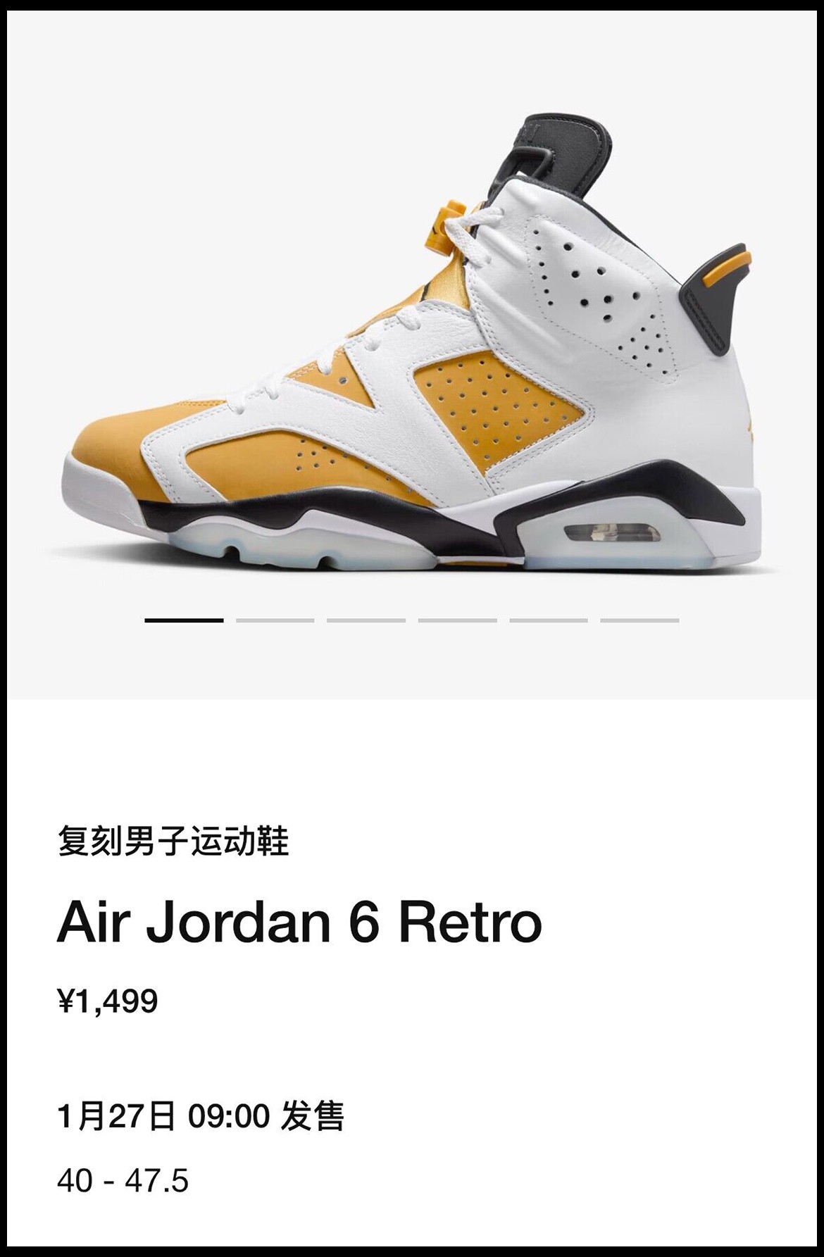 Air Jordan 6,Yellow Ochre,CT85  周末新品提醒！日本限定 Dunk 登场！