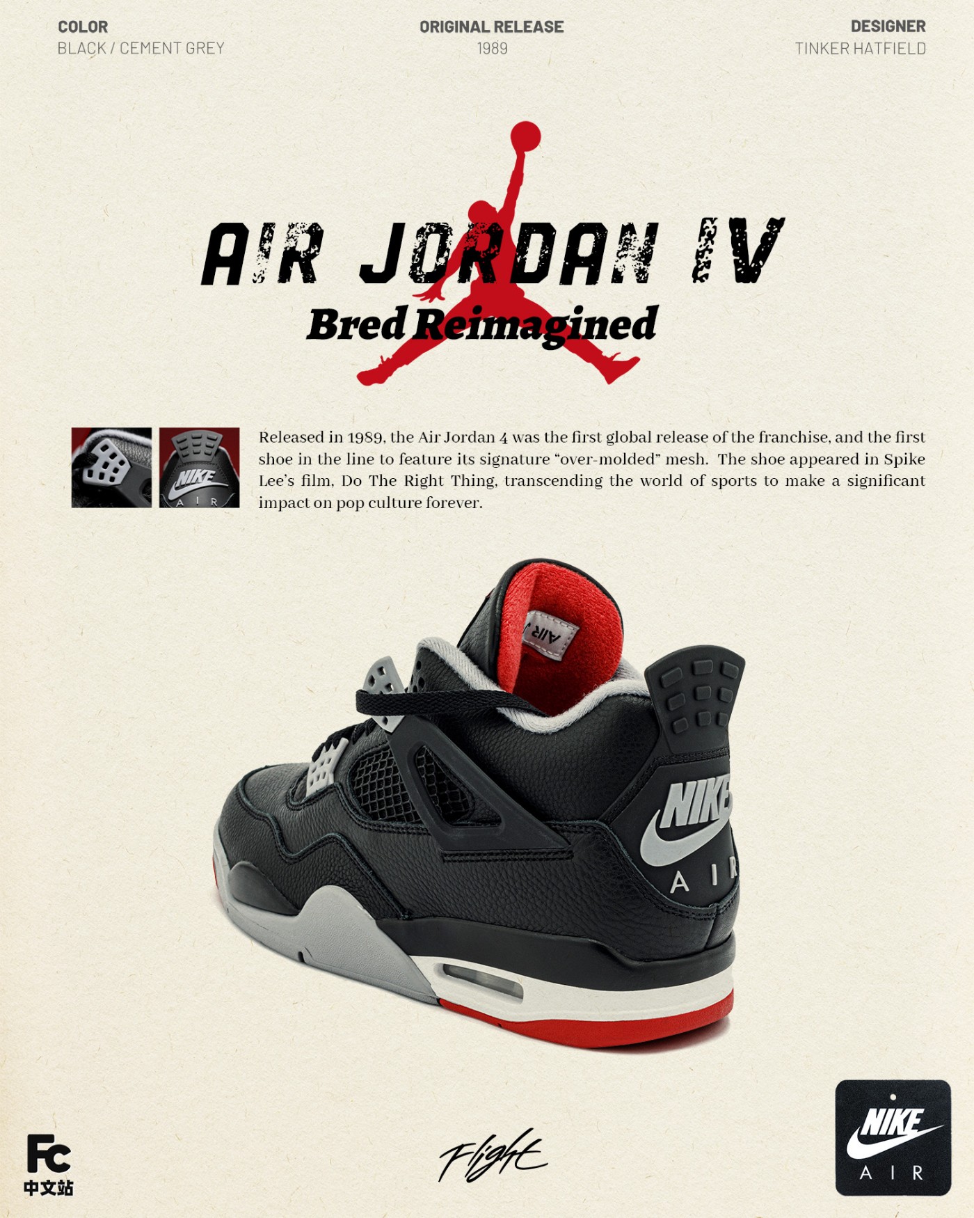 Air Jordan 4,AJ4,黑红,Bred Reima   黑红 AJ4 居然都这价了！国区刚刚上线，货量曝光！
